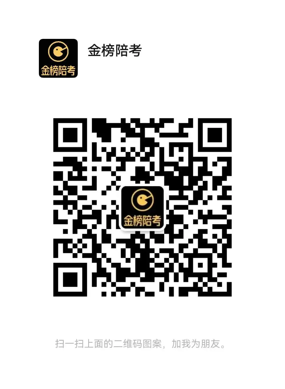 值得收藏:高考志愿填报选专业方法大全 第4张 值得收藏:高考志愿填报选专业方法大全 第4张