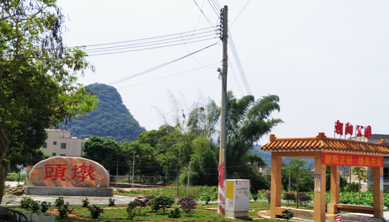 云浮地区 两村因小学旧址,多次险发生械斗... 第2张 云浮地区 两村因小学旧址,多次险发生械斗... 第2张