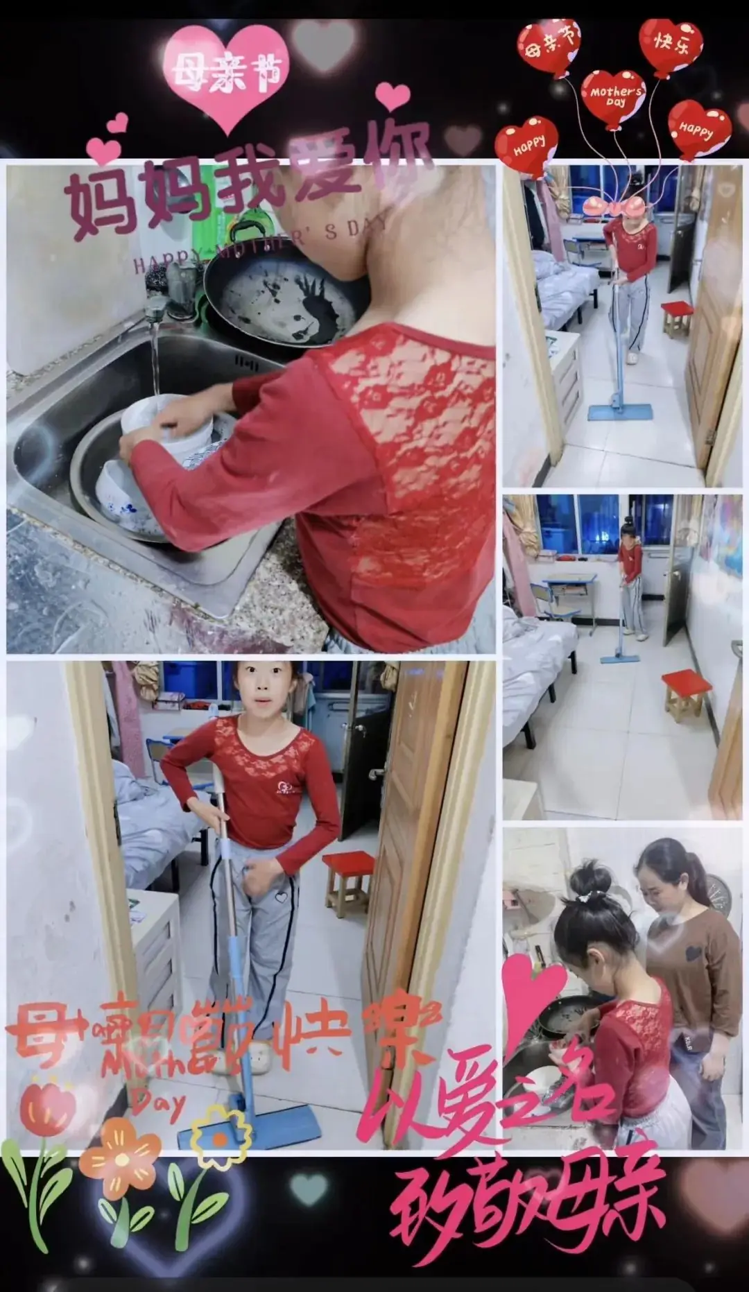 【值周】五月爱漫天 感恩正当时——稠江小学401中队值周展示 第24张 【值周】五月爱漫天 感恩正当时——稠江小学401中队值周展示 第24张