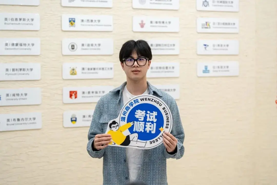 高考倒计时10天|下一站,上岸! 第4张 高考倒计时10天|下一站,上岸! 第4张