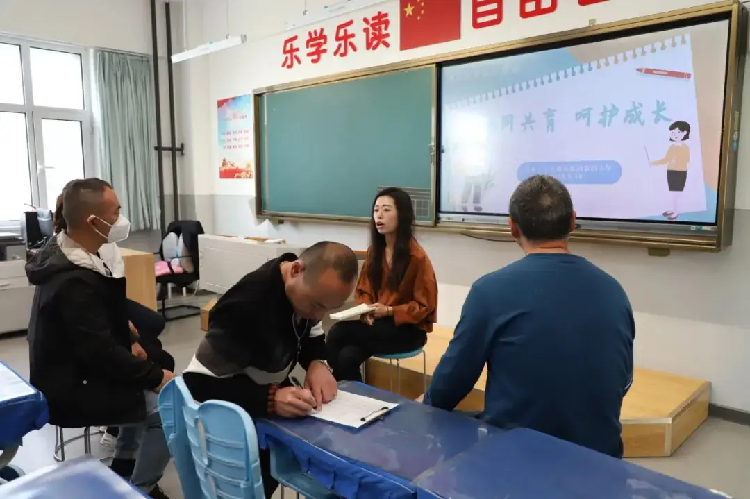 【周水子小学教育集团第四小学】协同共育 呵护成长 第57张 【周水子小学教育集团第四小学】协同共育 呵护成长 第57张