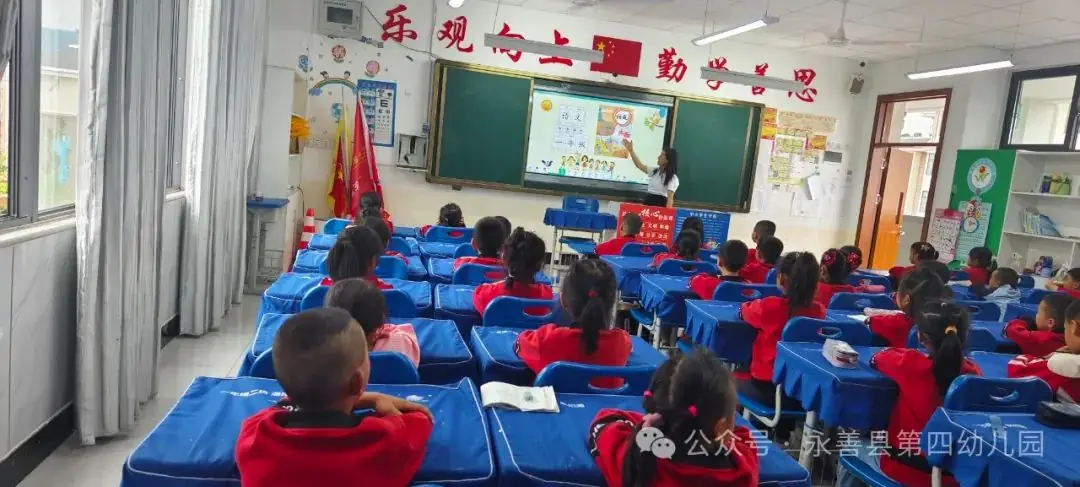 畅想小学,满怀期待 第14张 畅想小学,满怀期待 第14张