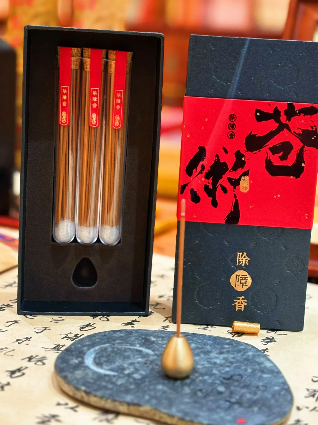 端午高考季特惠!来自五台山的原创福品,珠玉多宝,流光溢彩,不排队也能买! 第40张 端午高考季特惠!来自五台山的原创福品,珠玉多宝,流光溢彩,不排队也能买! 第40张
