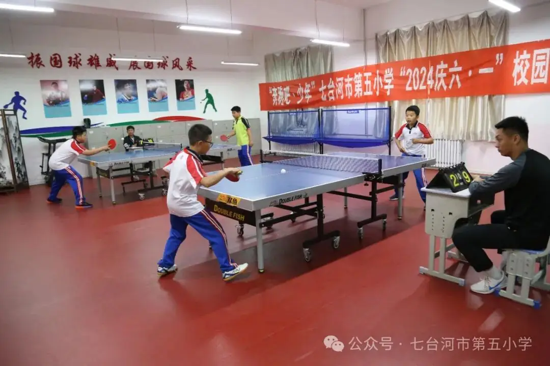 【第五小学•艺体】“乒”博奋进 展少年风采--第五小学举办迎庆“六•一”乒乓球比赛 第4张 【第五小学•艺体】“乒”博奋进 展少年风采--第五小学举办迎庆“六•一”乒乓球比赛 第4张