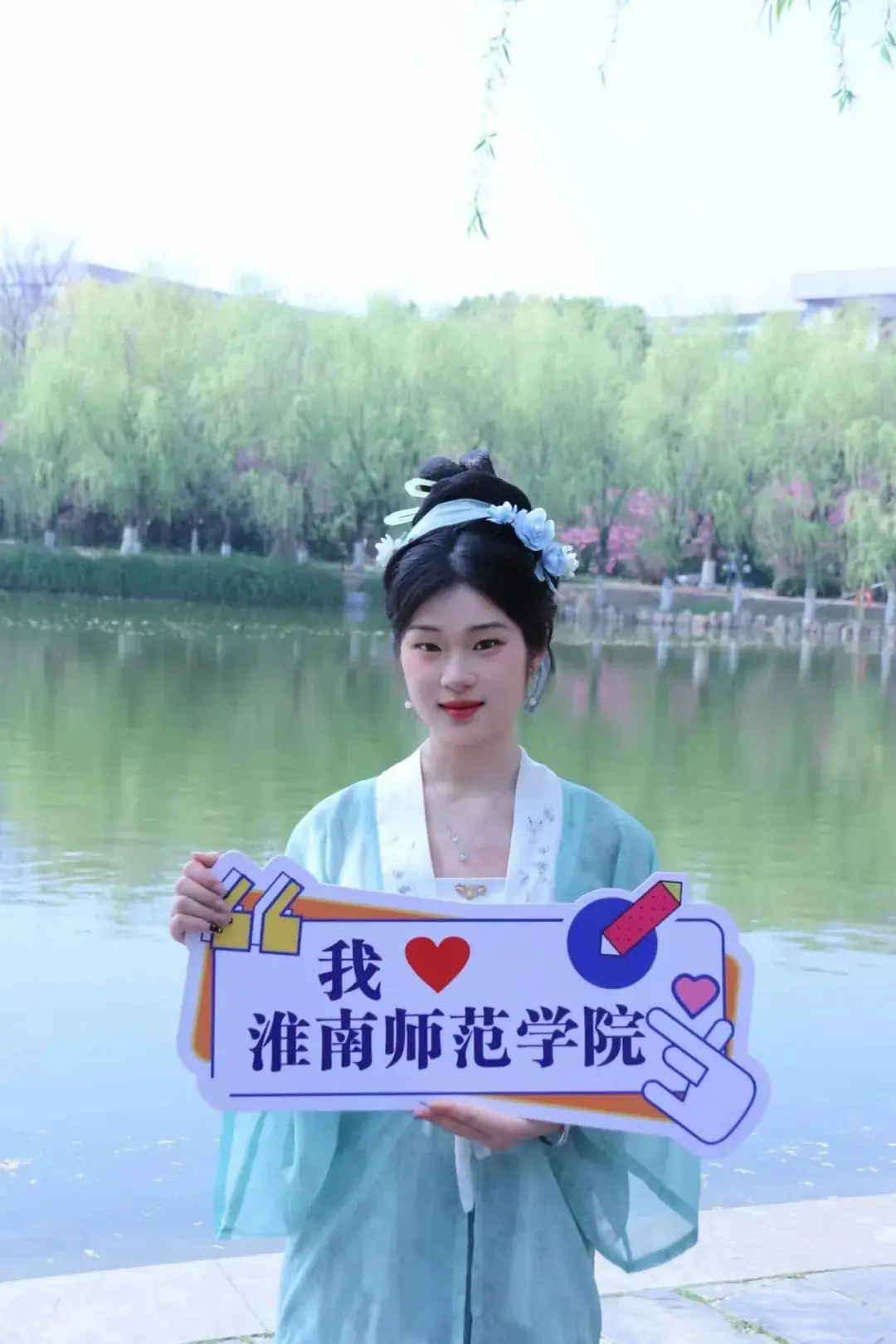 高考倒计时十天|我在淮南师范学院很想你 第11张 高考倒计时十天|我在淮南师范学院很想你 第11张