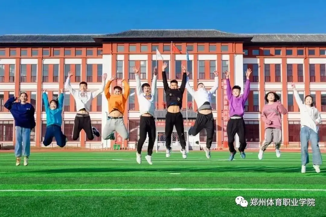 高考倒计时10天!我们在郑体等你! 第41张 高考倒计时10天!我们在郑体等你! 第41张