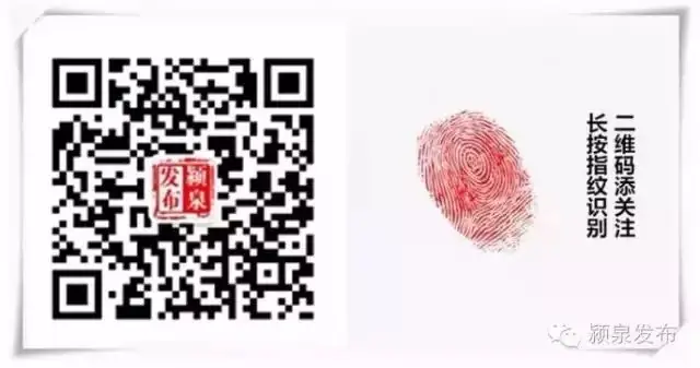 高考临近,小心这些诈骗伎俩! 第14张 高考临近,小心这些诈骗伎俩! 第14张