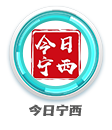 12个班!增城这所小学正式揭牌 第20张 12个班!增城这所小学正式揭牌 第20张