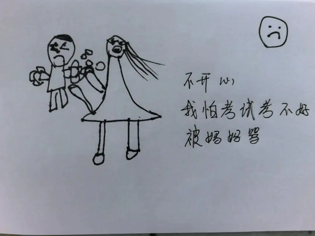 【澄.课程】澄娒娒“趣”小学——大班段《走向小学》主题探究故事 第33张 【澄.课程】澄娒娒“趣”小学——大班段《走向小学》主题探究故事 第33张