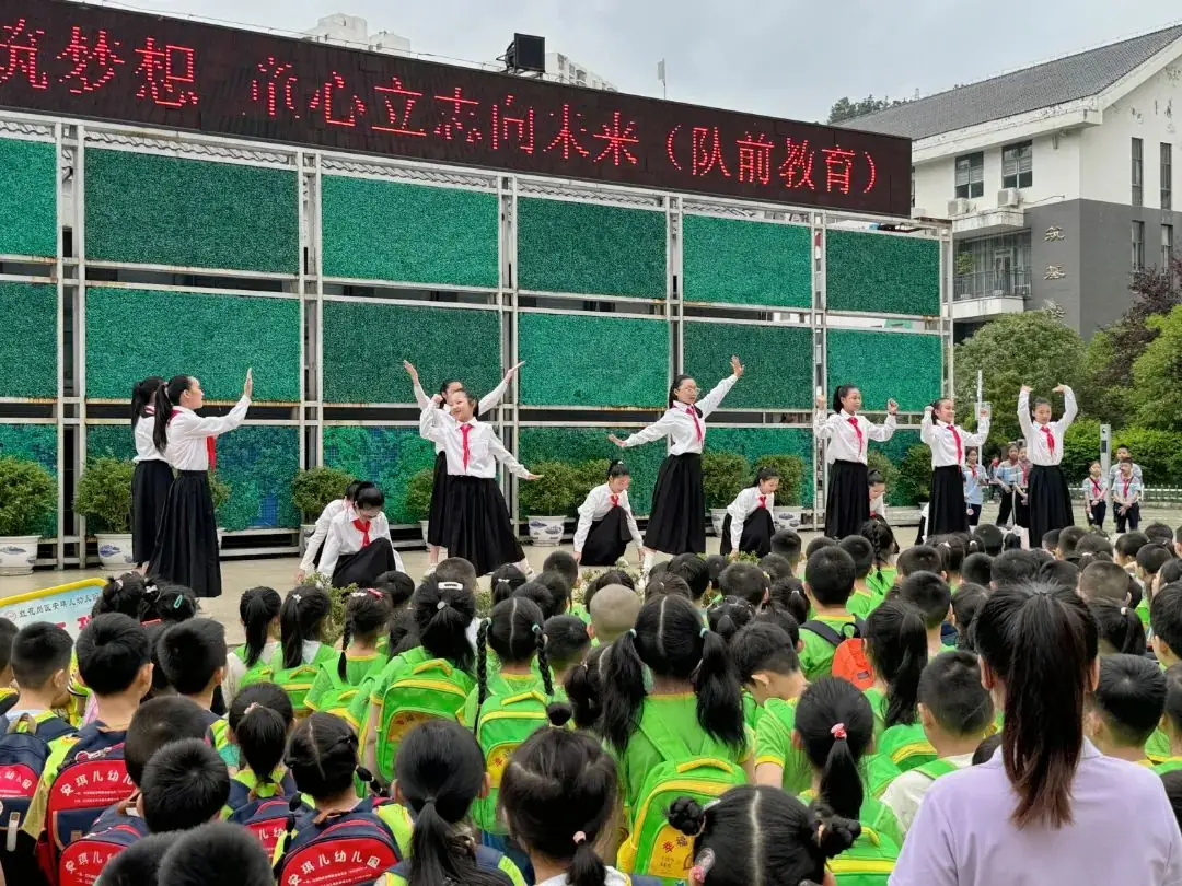 小学初体验 衔接零距离 ——遵义市红花岗区第八小学联合片区幼儿园开展幼小衔接活动 第6张 小学初体验 衔接零距离 ——遵义市红花岗区第八小学联合片区幼儿园开展幼小衔接活动 第6张
