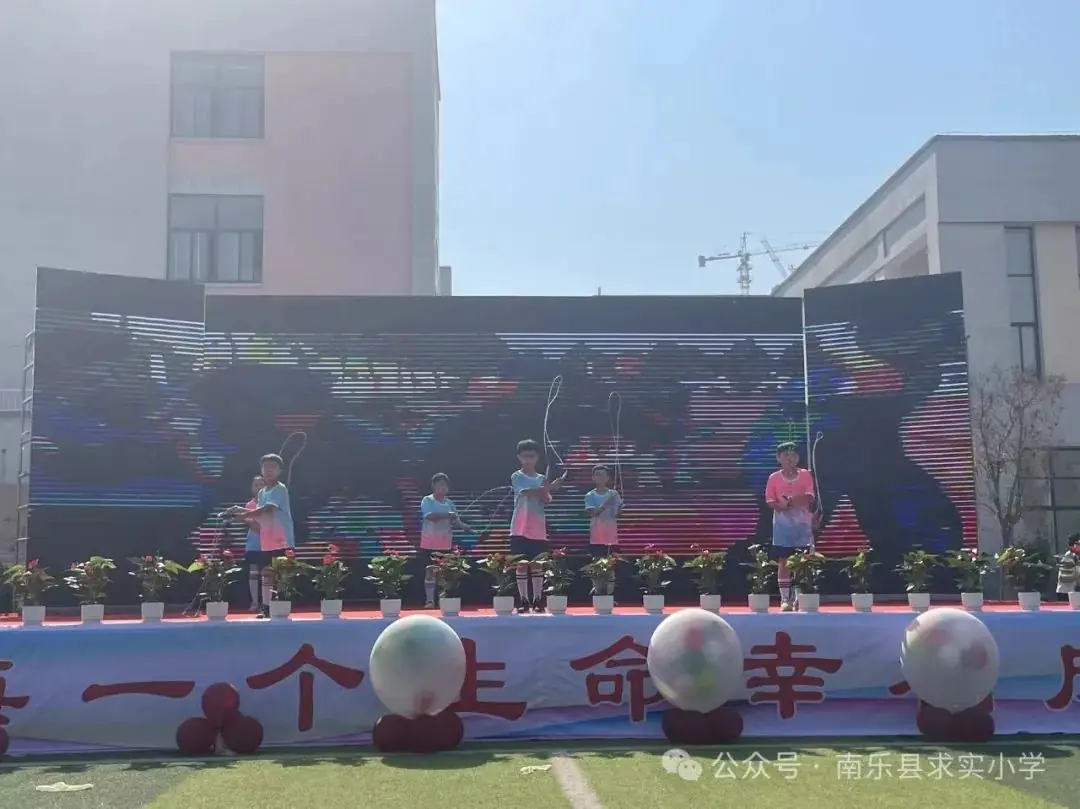 让每一个生命幸福成长——南乐县求实小学第四届学生综合素质暨庆六一文艺汇演 第29张 让每一个生命幸福成长——南乐县求实小学第四届学生综合素质暨庆六一文艺汇演 第29张