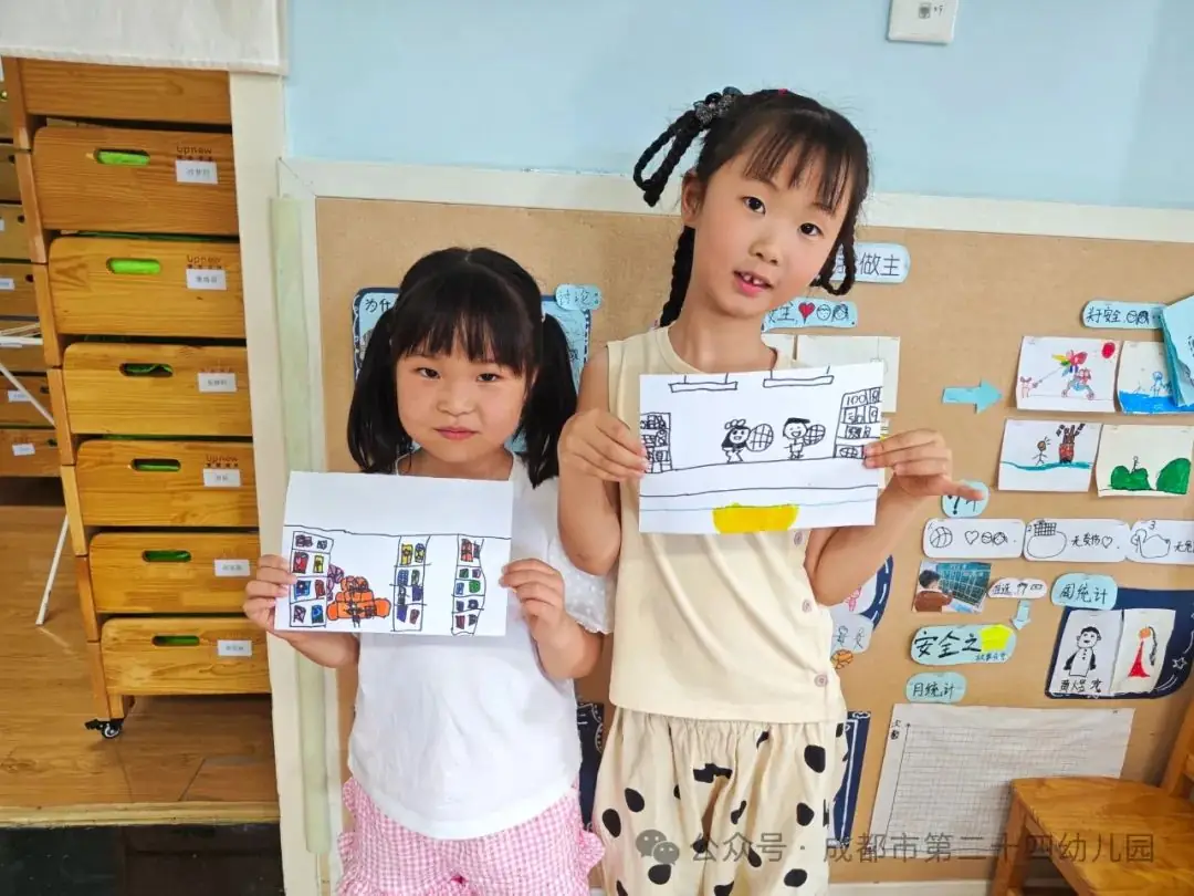 【园点动态】初探小学·礼遇成长 第54张