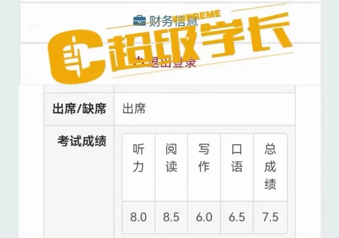 如何调整高考前心态?超学这份“心理锦囊”一定要收好! 第14张 如何调整高考前心态?超学这份“心理锦囊”一定要收好! 第14张
