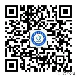 为高考助力、为心灵护航 第4张