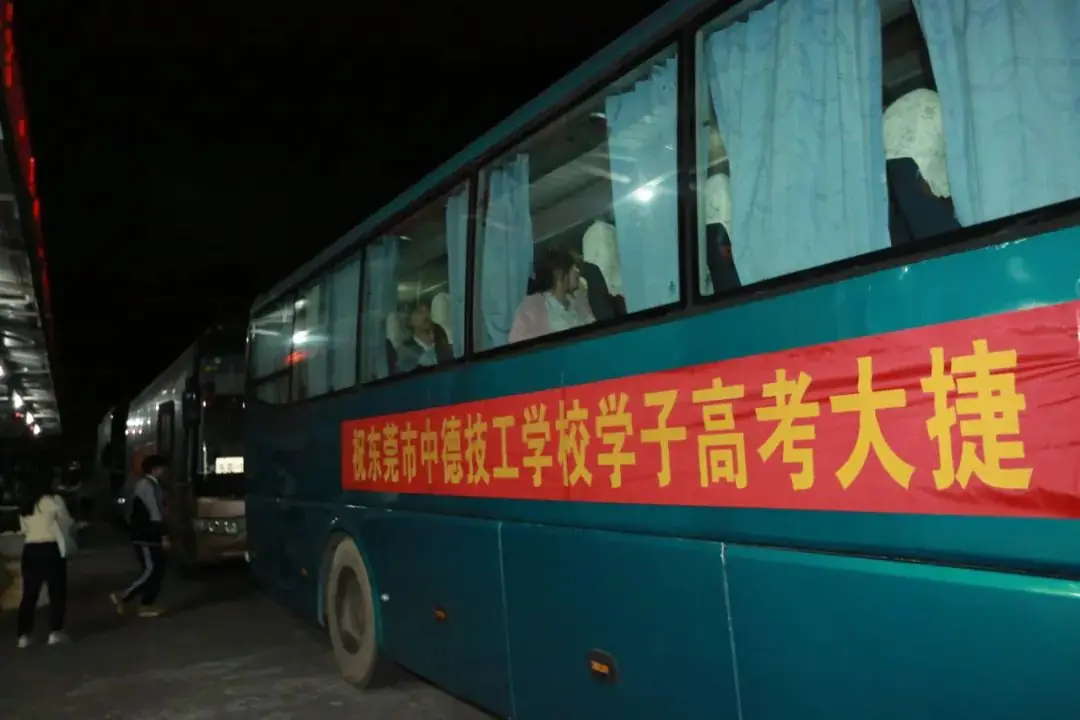 让高职高考,为我的成人礼加冕——中德技工学校师生高职高考随记一 第4张 让高职高考,为我的成人礼加冕——中德技工学校师生高职高考随记一 第4张