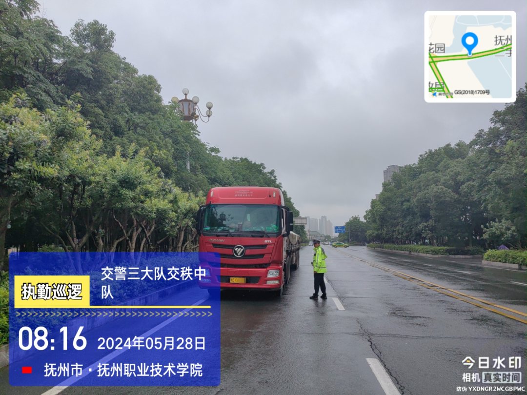 这类行为 正在严查!| 护航高考 第3张