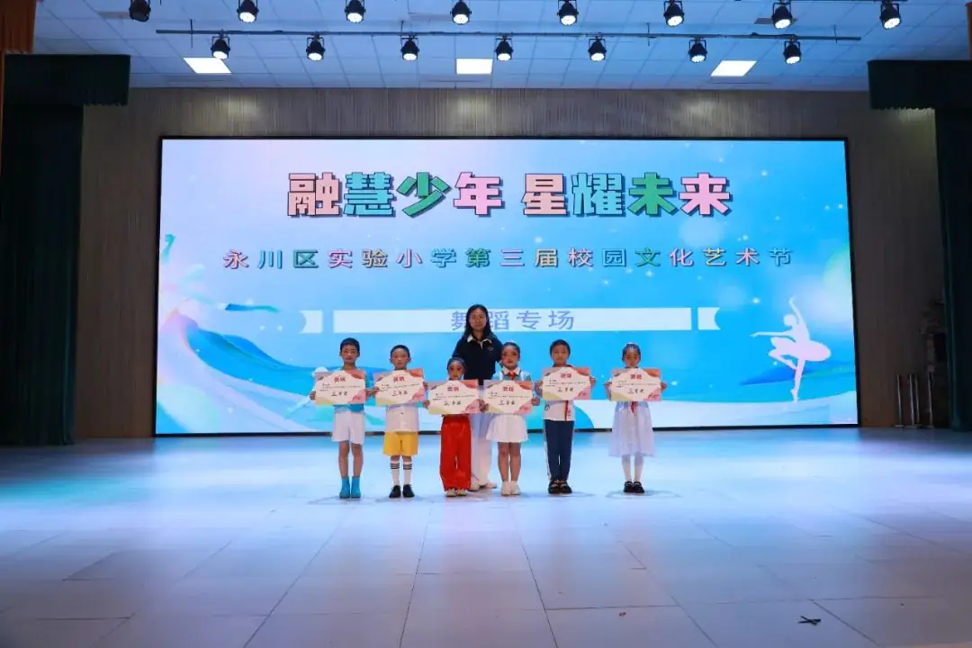 【实小·校园动态】快来围观实验小学第三届文化艺术节 第34张 【实小·校园动态】快来围观实验小学第三届文化艺术节 第34张