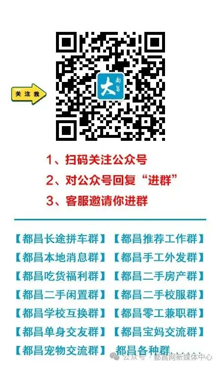 高考增加1300人!今年九江市共有63651人报名高考! 第4张 高考增加1300人!今年九江市共有63651人报名高考! 第4张