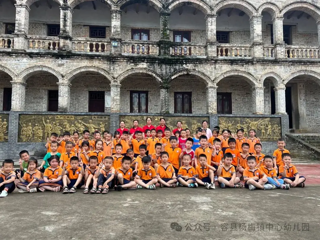 【幼小衔接】初探小学,“幼”见成长——容县杨梅镇中心幼儿园大班组参观小学活动 第35张