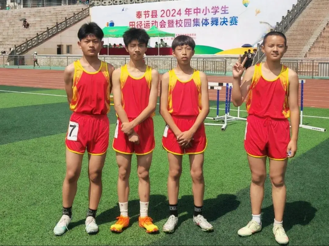 团结拼搏,夔州小学再创佳绩 第5张 团结拼搏,夔州小学再创佳绩 第5张