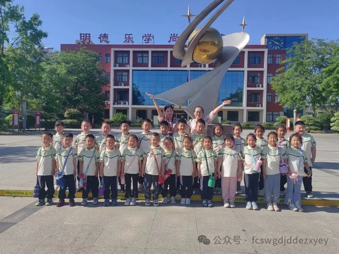 【小学初体验,衔接共成长】王瓜店街道第二中心幼儿园开展“守护育幼底线,成就美好童年”幼小衔接活动 第109张 【小学初体验,衔接共成长】王瓜店街道第二中心幼儿园开展“守护育幼底线,成就美好童年”幼小衔接活动 第109张
