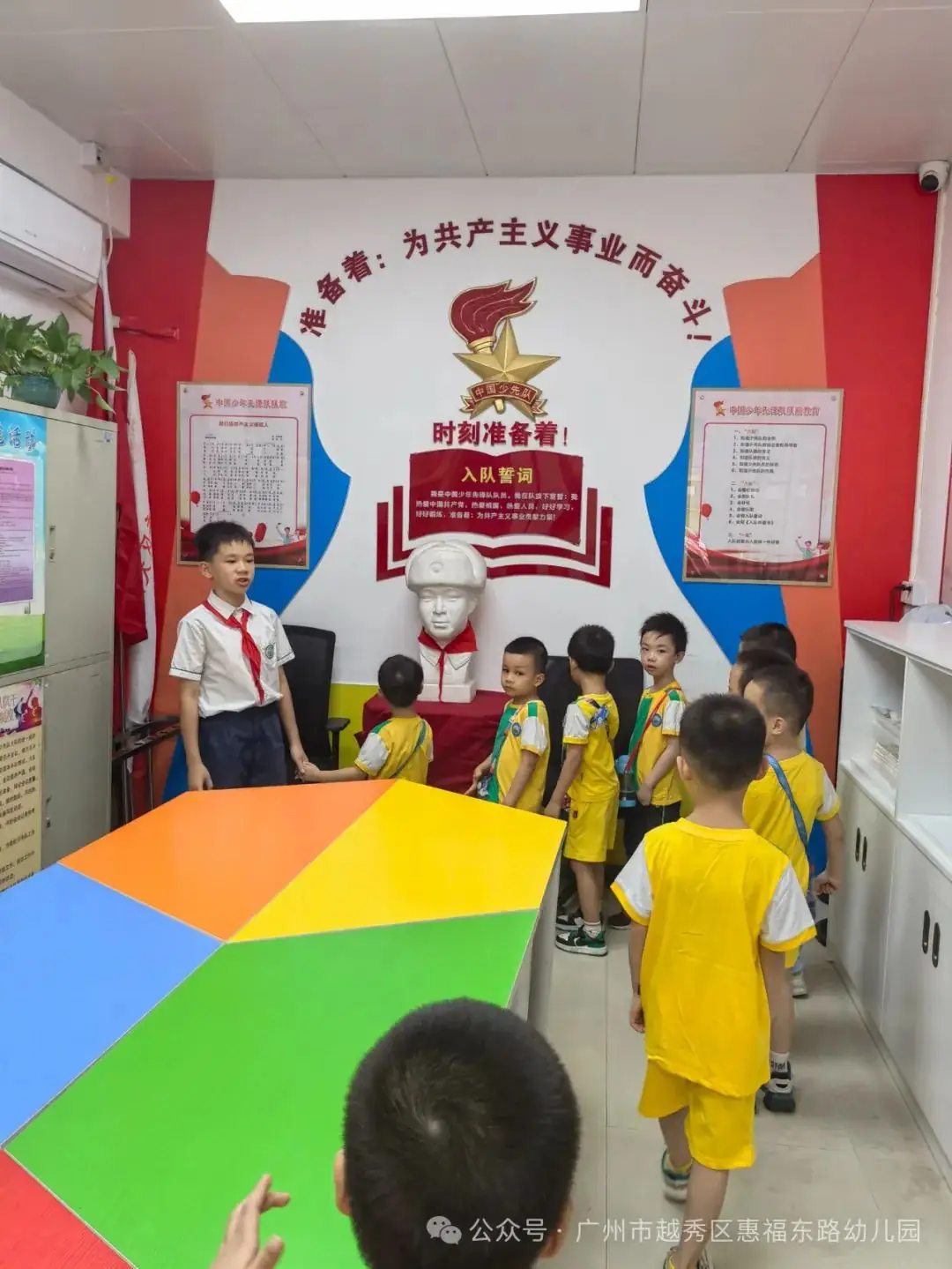 走向小学,乘风逐梦——惠福东路幼儿园幼小衔接活动 第9张 走向小学,乘风逐梦——惠福东路幼儿园幼小衔接活动 第9张