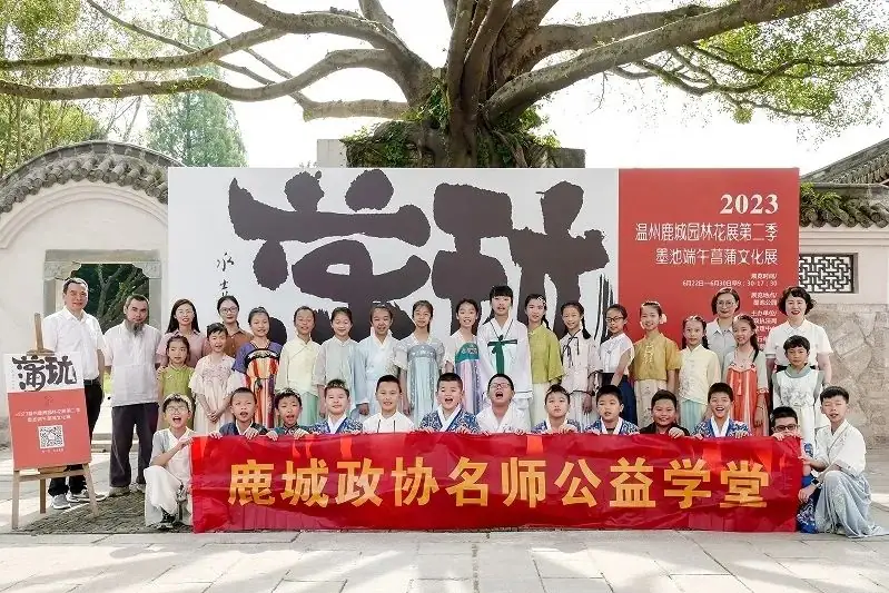 2024年温州市沁园小学招生公告 第18张 2024年温州市沁园小学招生公告 第18张