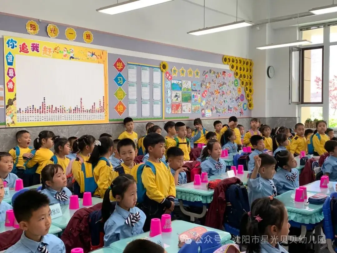 初探小学“幼”见成长——星光贝贝幼儿园,走进小学,开启梦想课堂 第81张 初探小学“幼”见成长——星光贝贝幼儿园,走进小学,开启梦想课堂 第81张