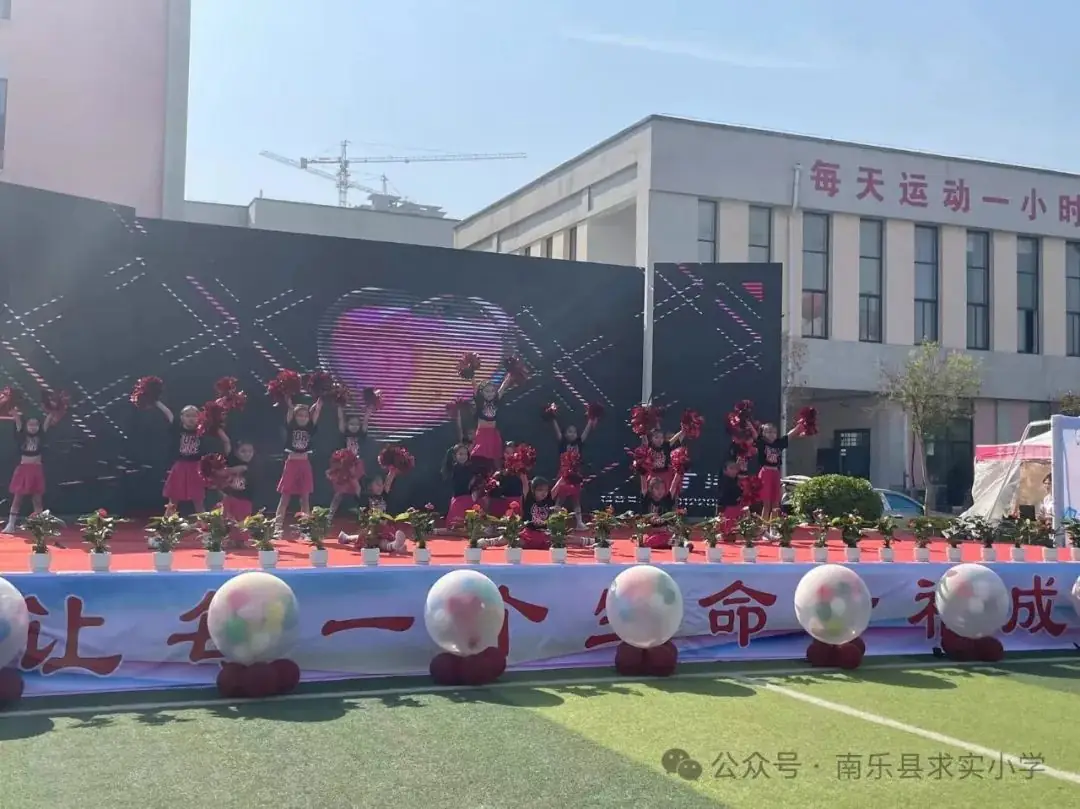 让每一个生命幸福成长——南乐县求实小学第四届学生综合素质暨庆六一文艺汇演 第27张 让每一个生命幸福成长——南乐县求实小学第四届学生综合素质暨庆六一文艺汇演 第27张