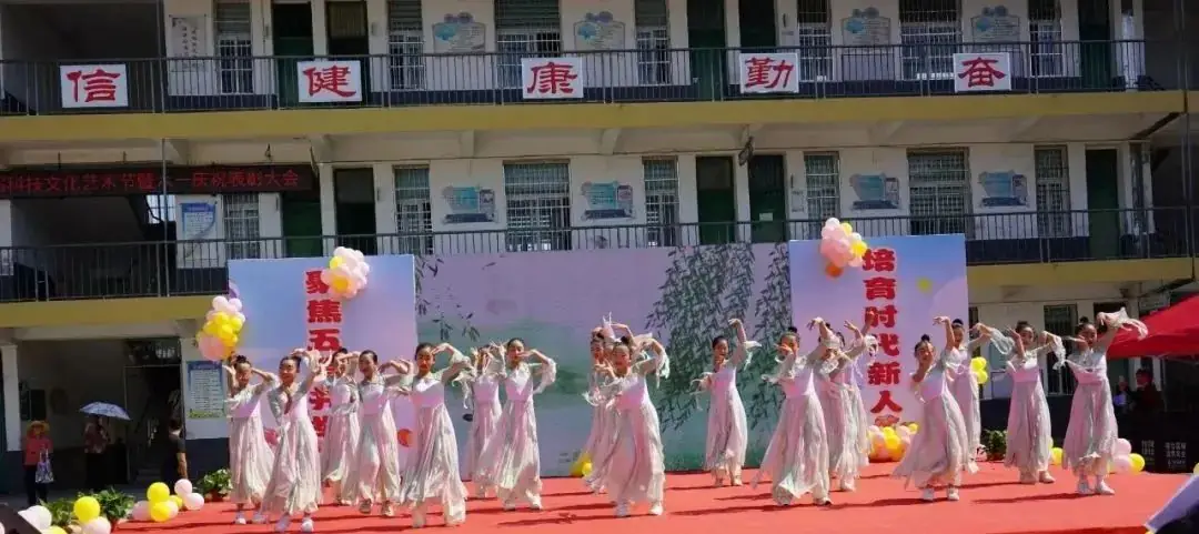 聚焦五育并举,培育时代新人 |杨公小学第一届科技文化艺术节开幕式暨六一庆祝表彰大会隆重举行 第21张 聚焦五育并举,培育时代新人 |杨公小学第一届科技文化艺术节开幕式暨六一庆祝表彰大会隆重举行 第21张