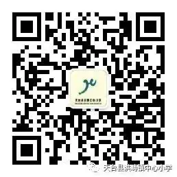 【五心食堂·活力校园】洪畴镇中心小学第14周食谱-第27张图片-四季读书网