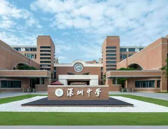 提醒!中考志愿填报即将结束,这些国际学校能用中考成绩申请! 第1张 提醒!中考志愿填报即将结束,这些国际学校能用中考成绩申请! 第1张