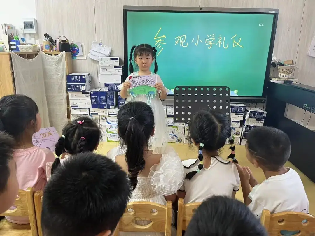 “趣”小学,悦成长 ——叙州区第五幼儿园参观北城实小活动 第12张 “趣”小学,悦成长 ——叙州区第五幼儿园参观北城实小活动 第12张