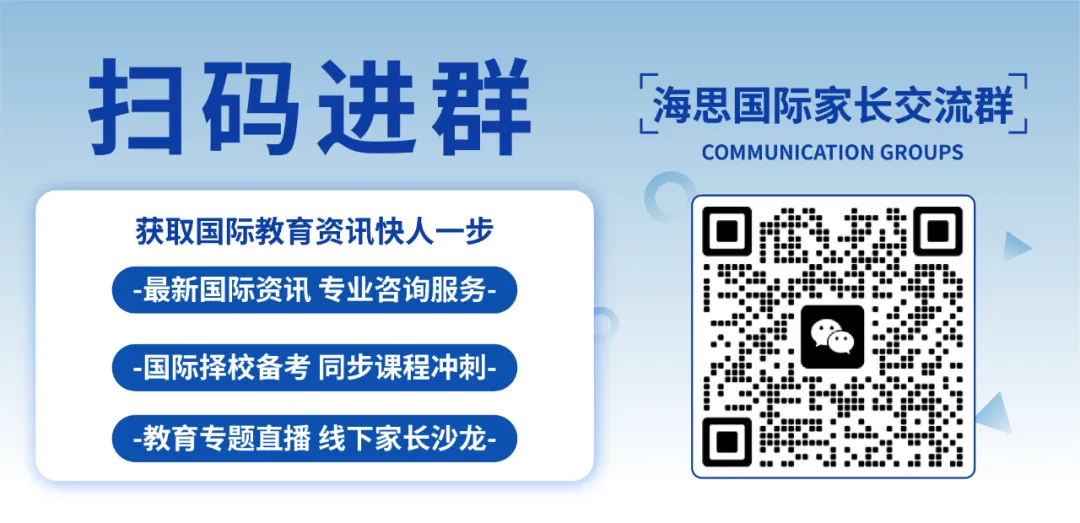 中考前后,转轨国际路线纠结到爆炸?这篇“最佳规划表”勿删! 第3张 中考前后,转轨国际路线纠结到爆炸?这篇“最佳规划表”勿删! 第3张