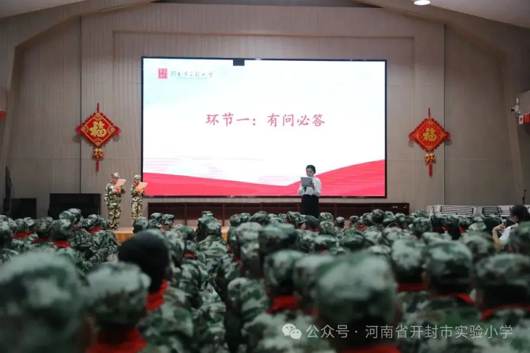 军强国安 志在未来——开封市实验小学开展国防教育主题活动(1) 第31张 军强国安 志在未来——开封市实验小学开展国防教育主题活动(1) 第31张