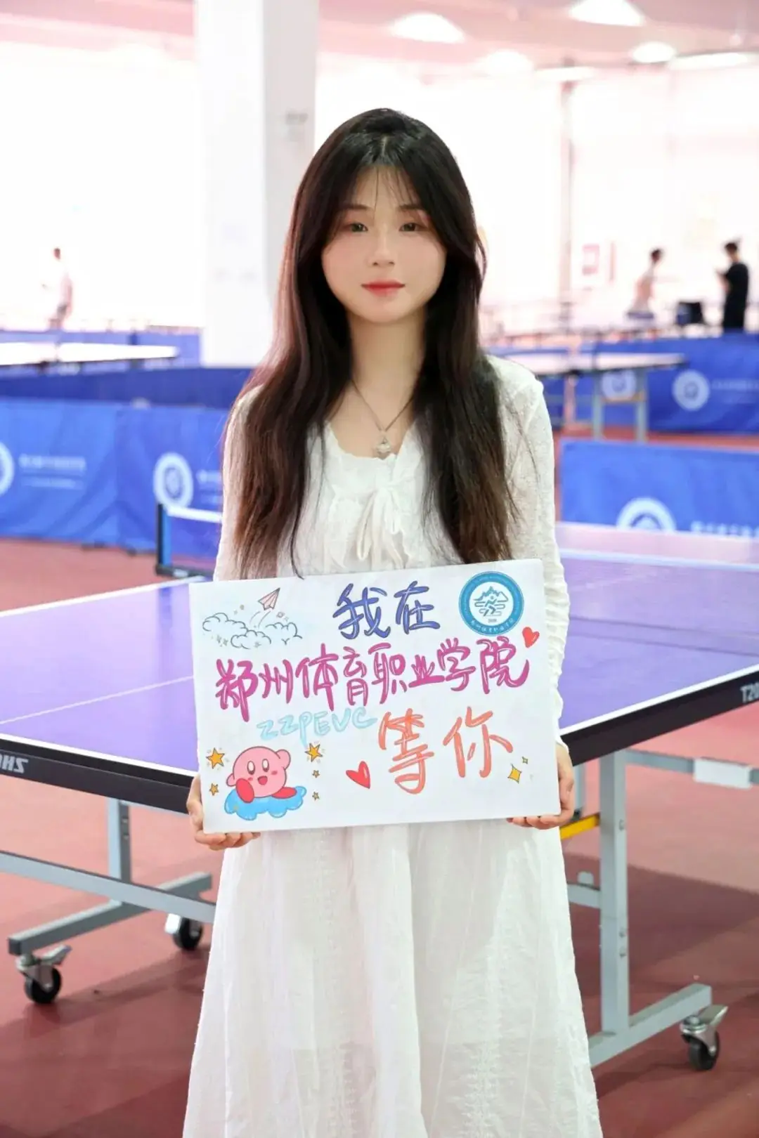 高考倒计时10天!我们在郑体等你! 第11张 高考倒计时10天!我们在郑体等你! 第11张