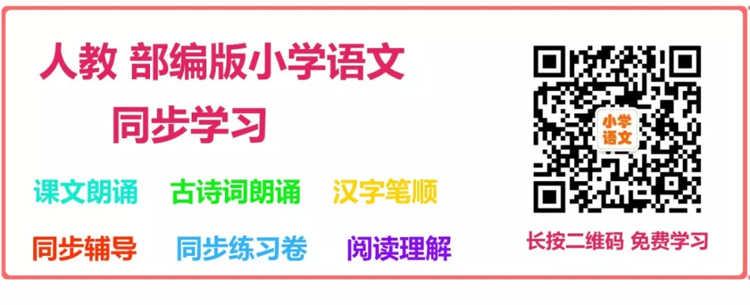 人教版小学英语(精通版)六年级下册期末测试卷(可下载打印) 第8张 人教版小学英语(精通版)六年级下册期末测试卷(可下载打印) 第8张