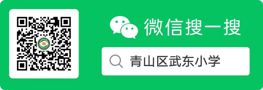 【武东小学】铁路安全进校园 共筑护路平安墙 第11张 【武东小学】铁路安全进校园 共筑护路平安墙 第11张