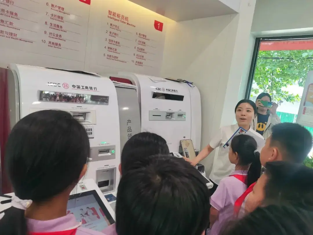 第六中学附属小学:小小银行家 未来金融家 第2张 第六中学附属小学:小小银行家 未来金融家 第2张