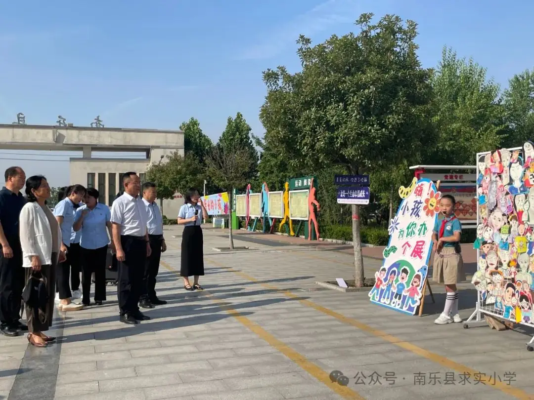 让每一个生命幸福成长——南乐县求实小学第四届学生综合素质暨庆六一文艺汇演 第7张 让每一个生命幸福成长——南乐县求实小学第四届学生综合素质暨庆六一文艺汇演 第7张