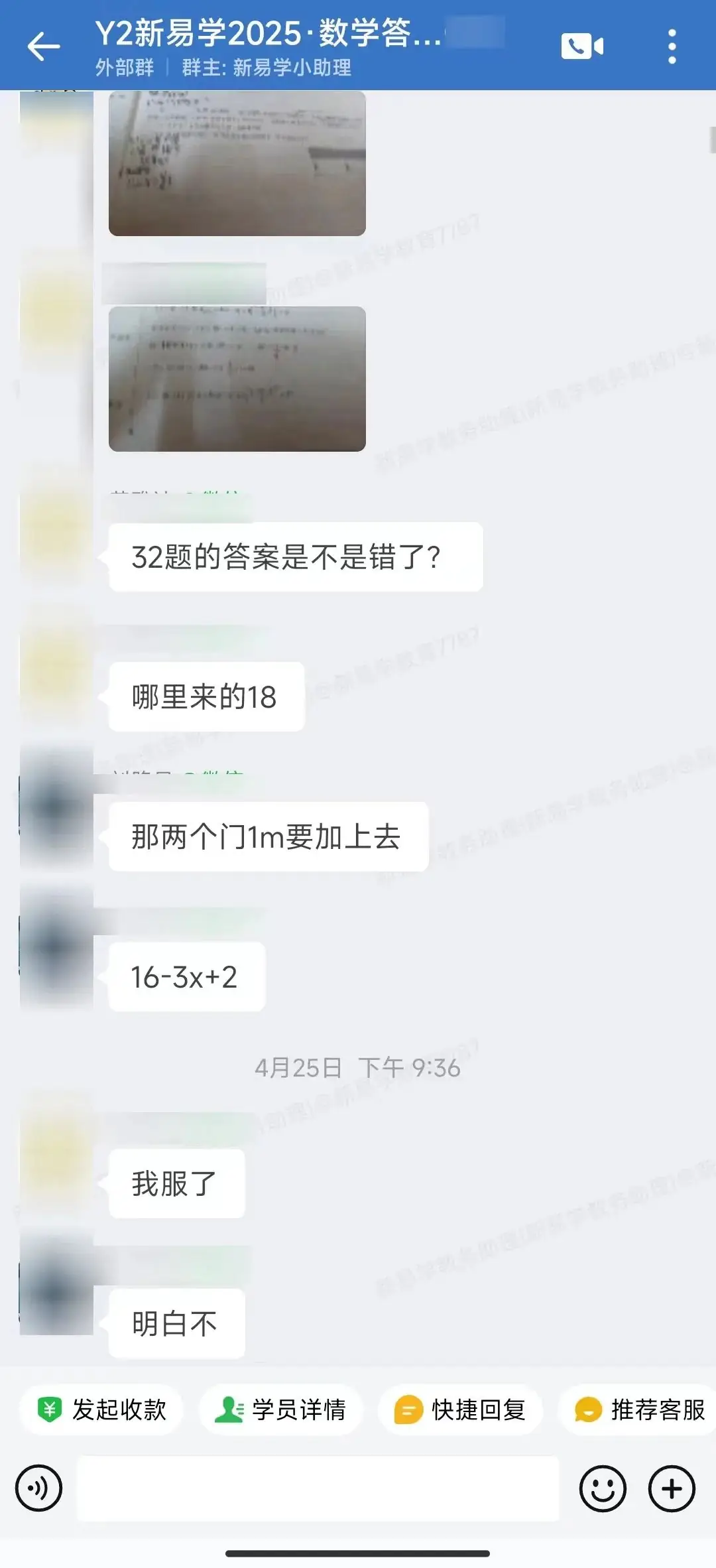 2025届广东3+证书高职高考平价网课直播班送教材送真题还有在线答疑 第22张 2025届广东3+证书高职高考平价网课直播班送教材送真题还有在线答疑 第22张