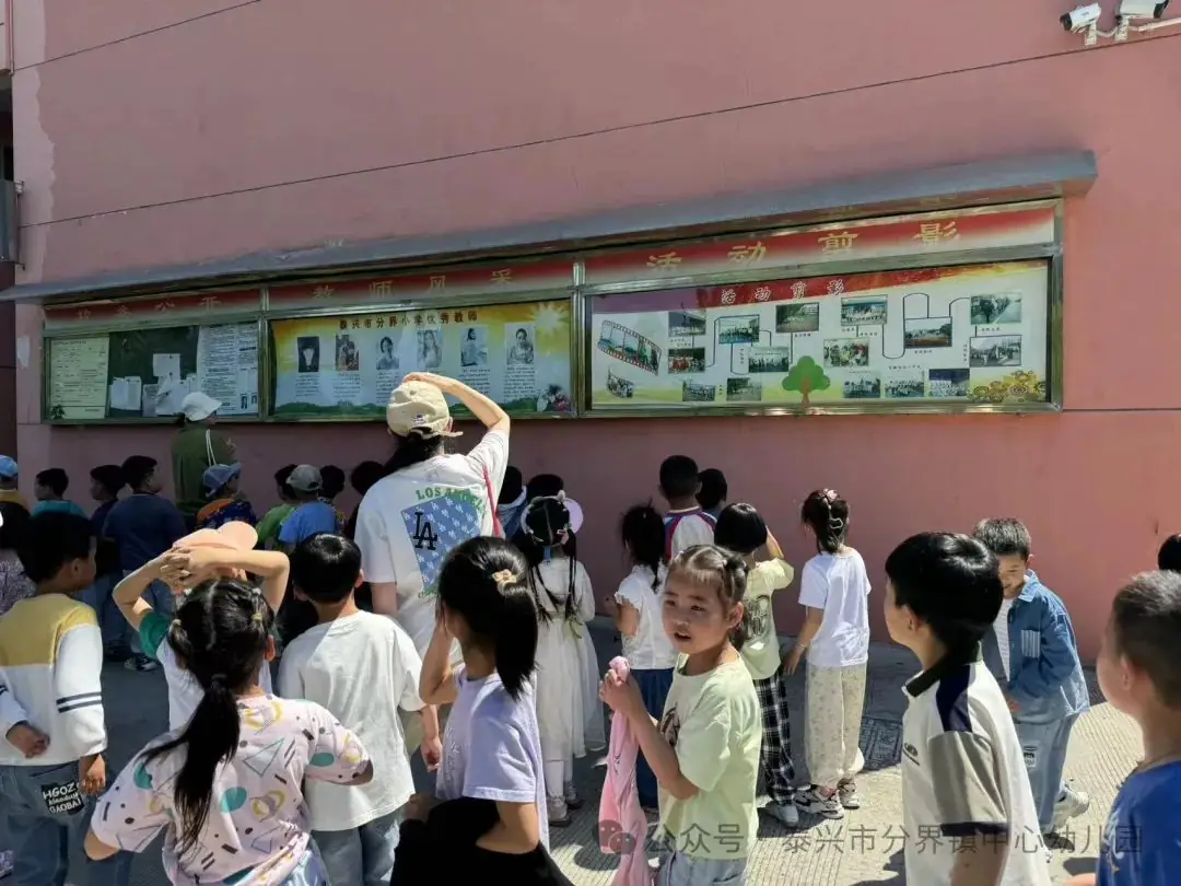 出发吧,“趣”小学! 第75张