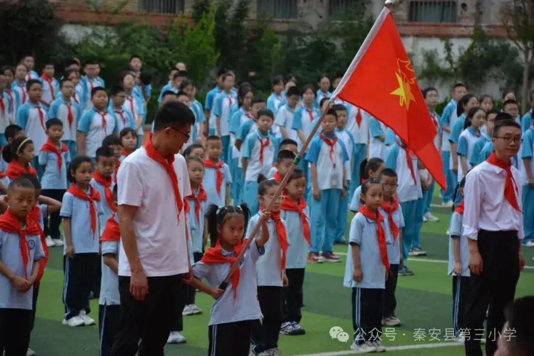 秦安县第三小学隆重举行2024 年新队员入队仪式暨2023—2024学年度“四星”学生表彰活动 第36张 秦安县第三小学隆重举行2024 年新队员入队仪式暨2023—2024学年度“四星”学生表彰活动 第36张