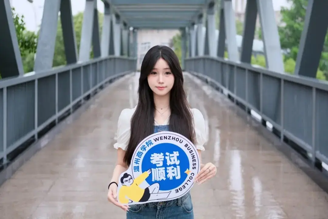 高考倒计时10天|下一站,上岸! 第3张 高考倒计时10天|下一站,上岸! 第3张