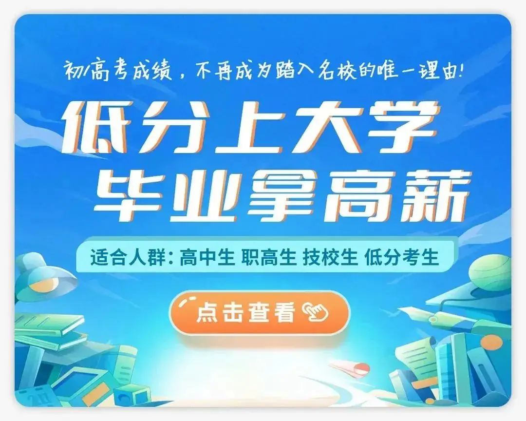 高考倒计时10天!这些需注意,附高考锦囊妙计! 第2张 高考倒计时10天!这些需注意,附高考锦囊妙计! 第2张