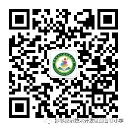 友谊赛,我们是认真的!丨爆台寺小学与实验小学、原曙光二小举行篮球校级友谊联赛 第14张 友谊赛,我们是认真的!丨爆台寺小学与实验小学、原曙光二小举行篮球校级友谊联赛 第14张