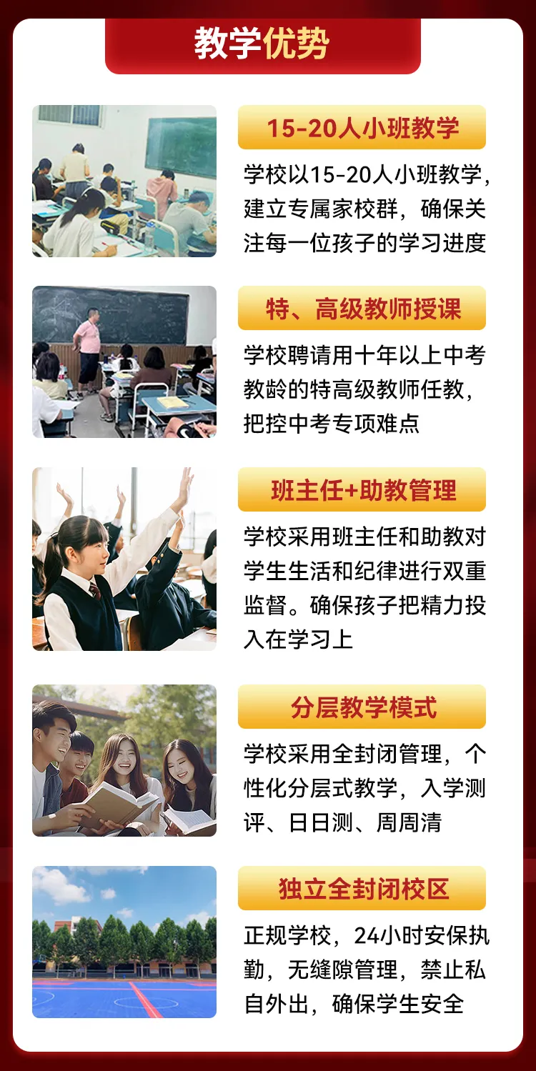 警惕!中高考六大答题雷区,踩到就丢分! 第10张