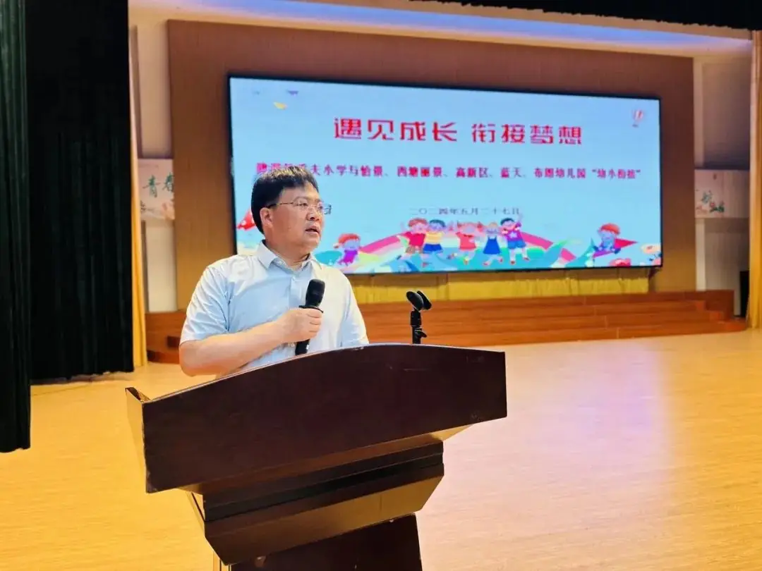 【乐趣课程】初探小学 礼遇成长——西塘丽景幼儿园幼小衔接之走进秀夫小学 第44张 【乐趣课程】初探小学 礼遇成长——西塘丽景幼儿园幼小衔接之走进秀夫小学 第44张