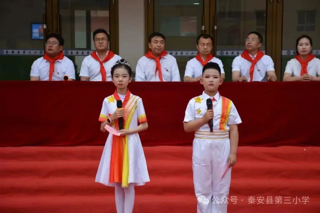 秦安县第三小学隆重举行2024 年新队员入队仪式暨2023—2024学年度“四星”学生表彰活动 第19张 秦安县第三小学隆重举行2024 年新队员入队仪式暨2023—2024学年度“四星”学生表彰活动 第19张