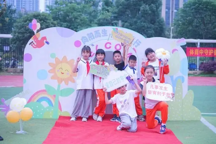 向阳而生 逐光而行——博才白鹤小学举行2024年心理健康节 第32张